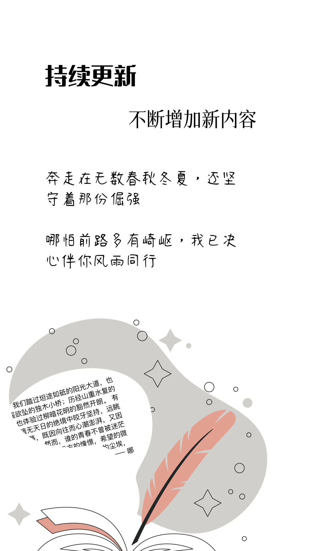 ���Ŀ�Ƭ1.0.6 �����زĻ���