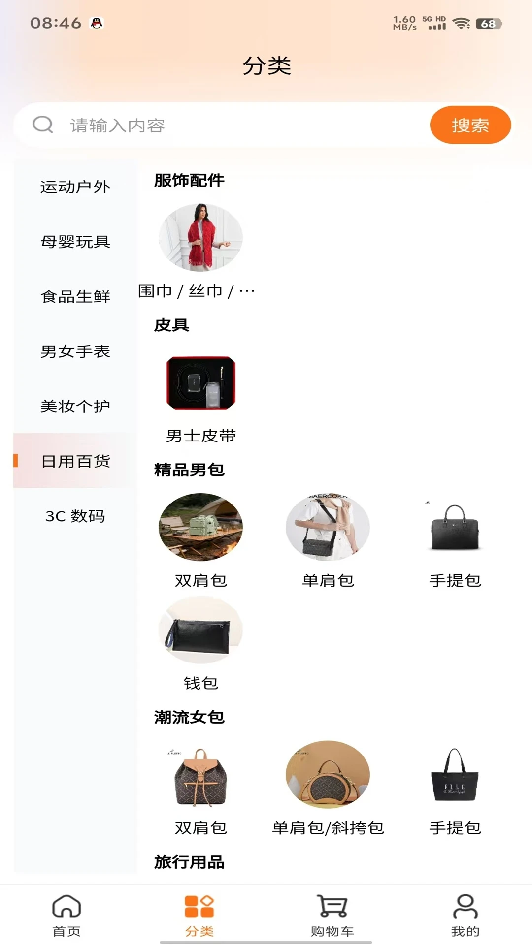 �м���ѡ1.0.2 ����ȼ�