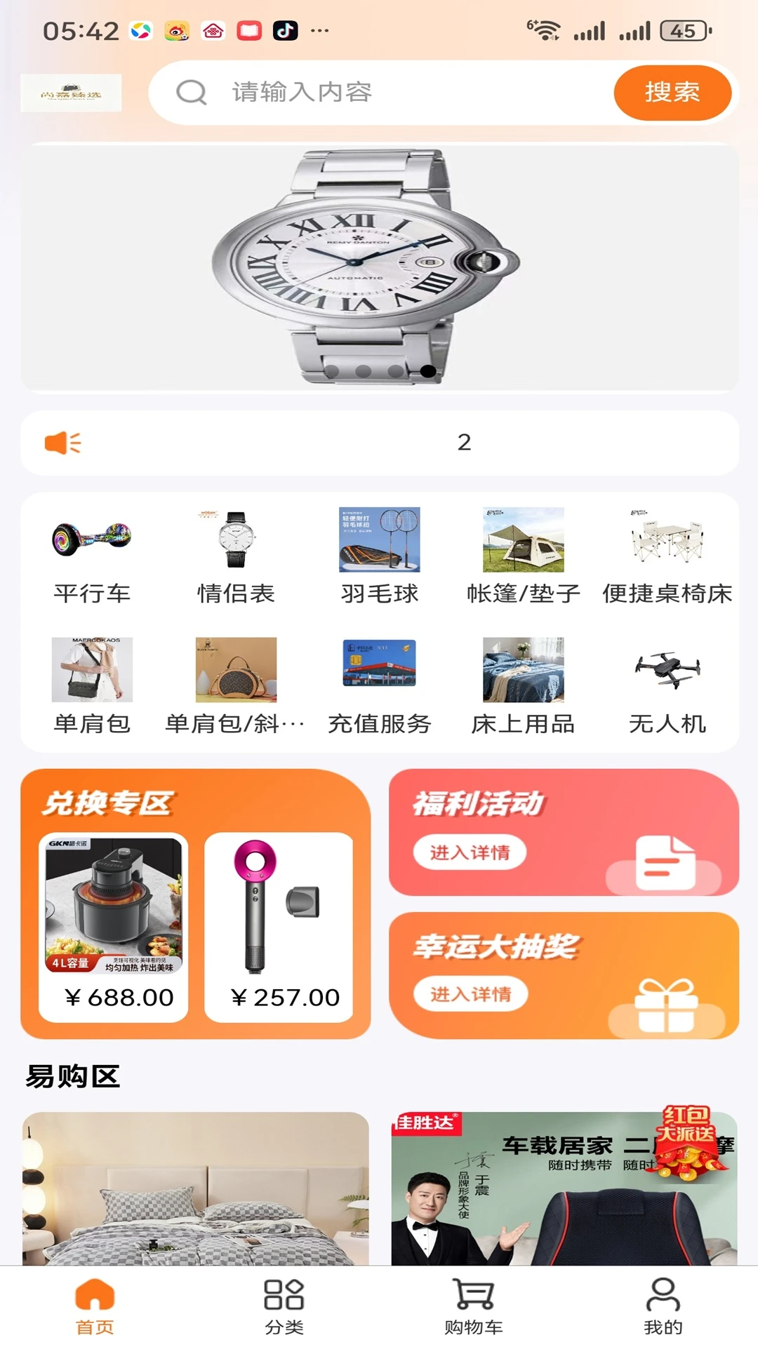 �м���ѡ1.0.2 ����ȼ�