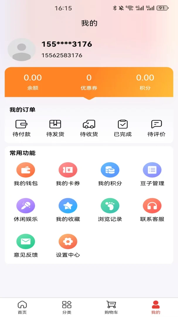 �м���ѡ1.0.2 ����ȼ�