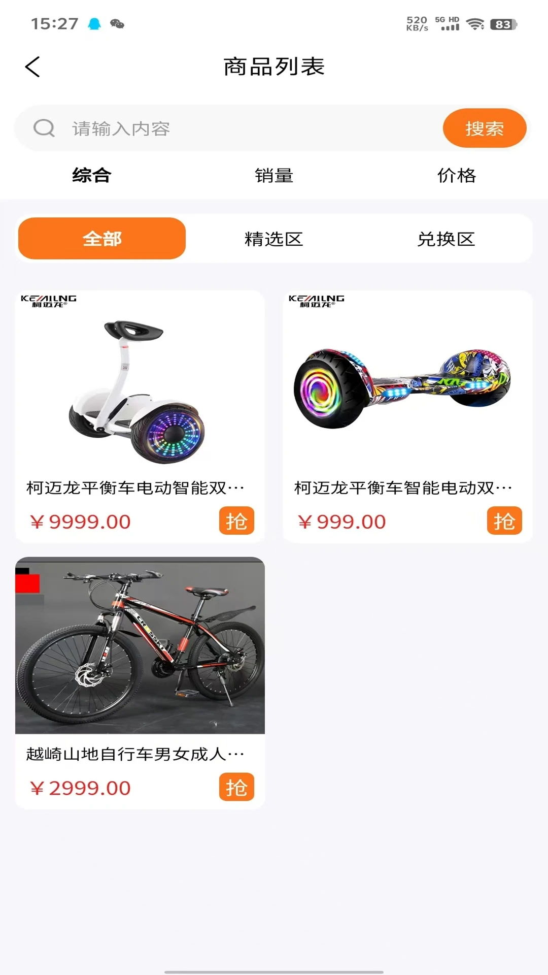 �м���ѡ1.0.2 ����ȼ�