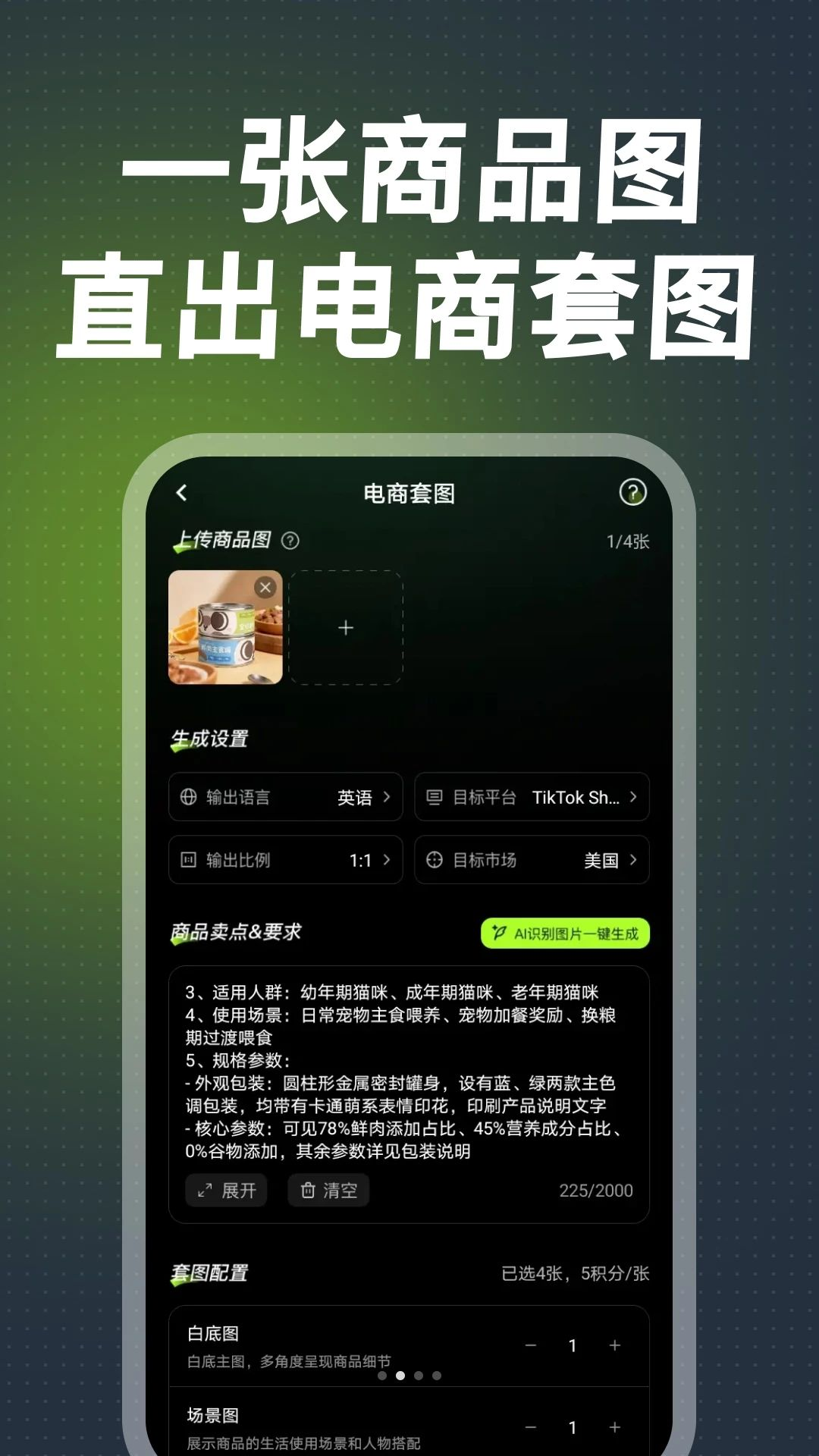 ���걦1.0.2 ��Ʒ��������