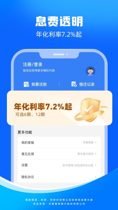 ���ɴ�app��׿������ͼ
