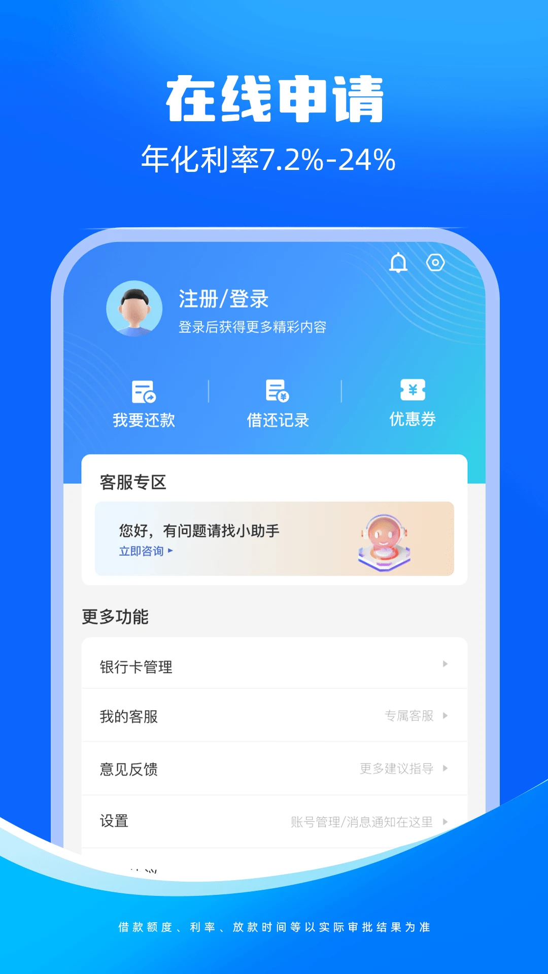 ���ɴ�1.1.6 ���app