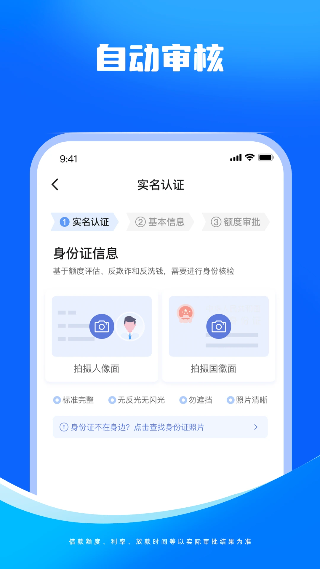 ���ɴ�1.1.6 ���app