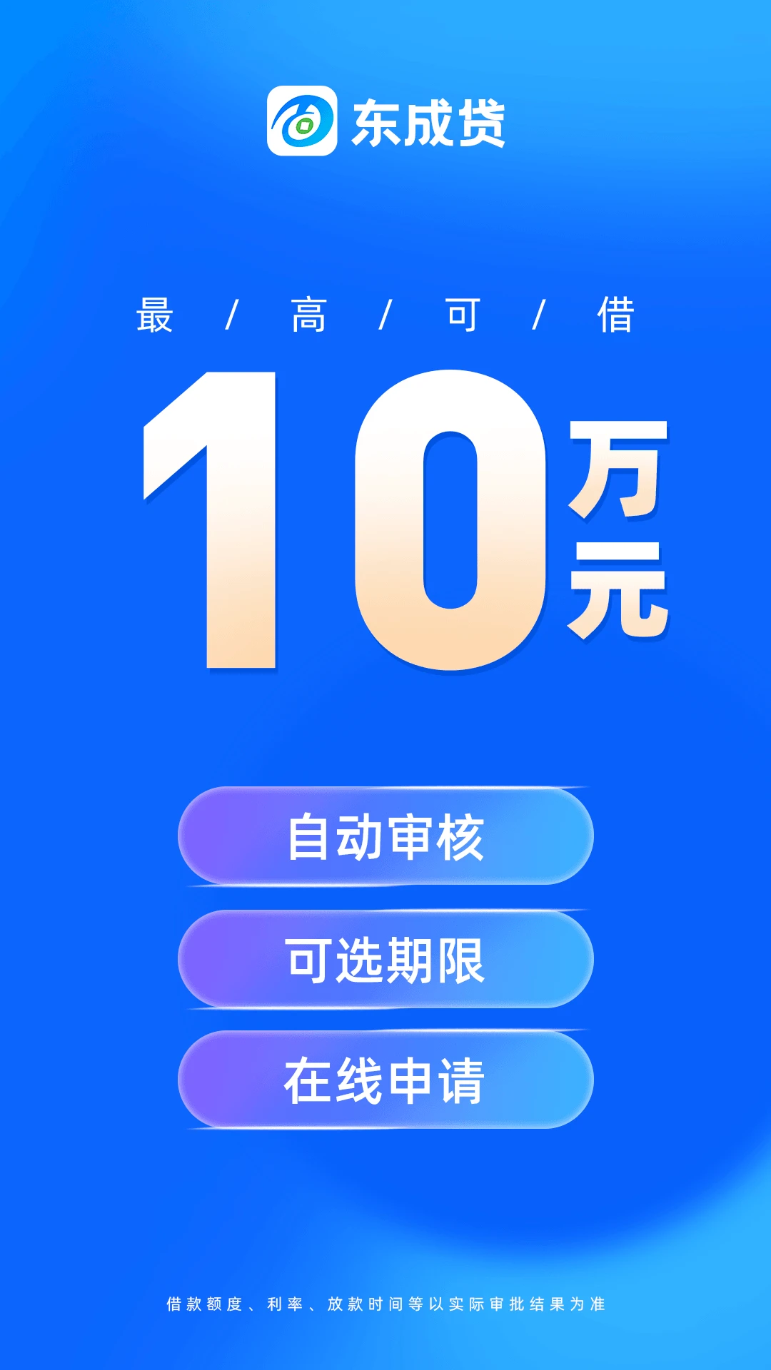 ���ɴ�1.1.6 ���app