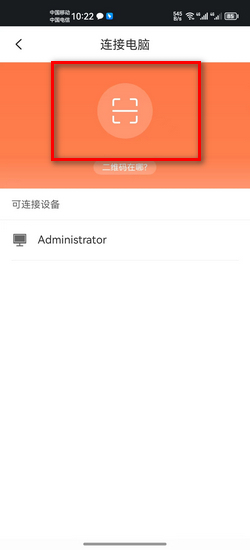 搜狗输入法4.0版本跨屏输入与智能纠错功能演示
