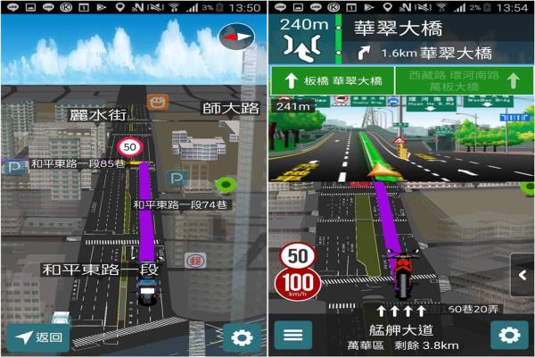 摩托车骑行导航软件app下载 多款导航app图标合集封面图