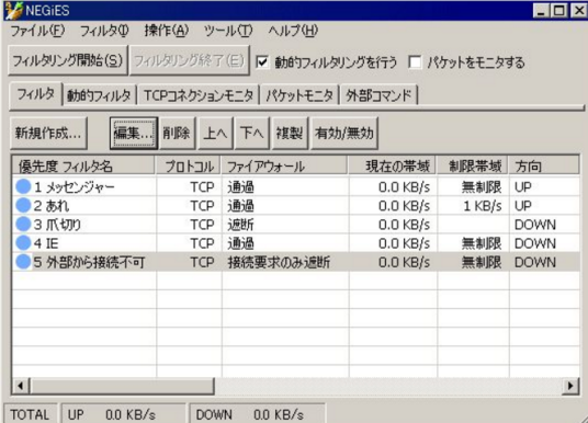 NEGiES相关资源推荐与使用心得分享 配图
