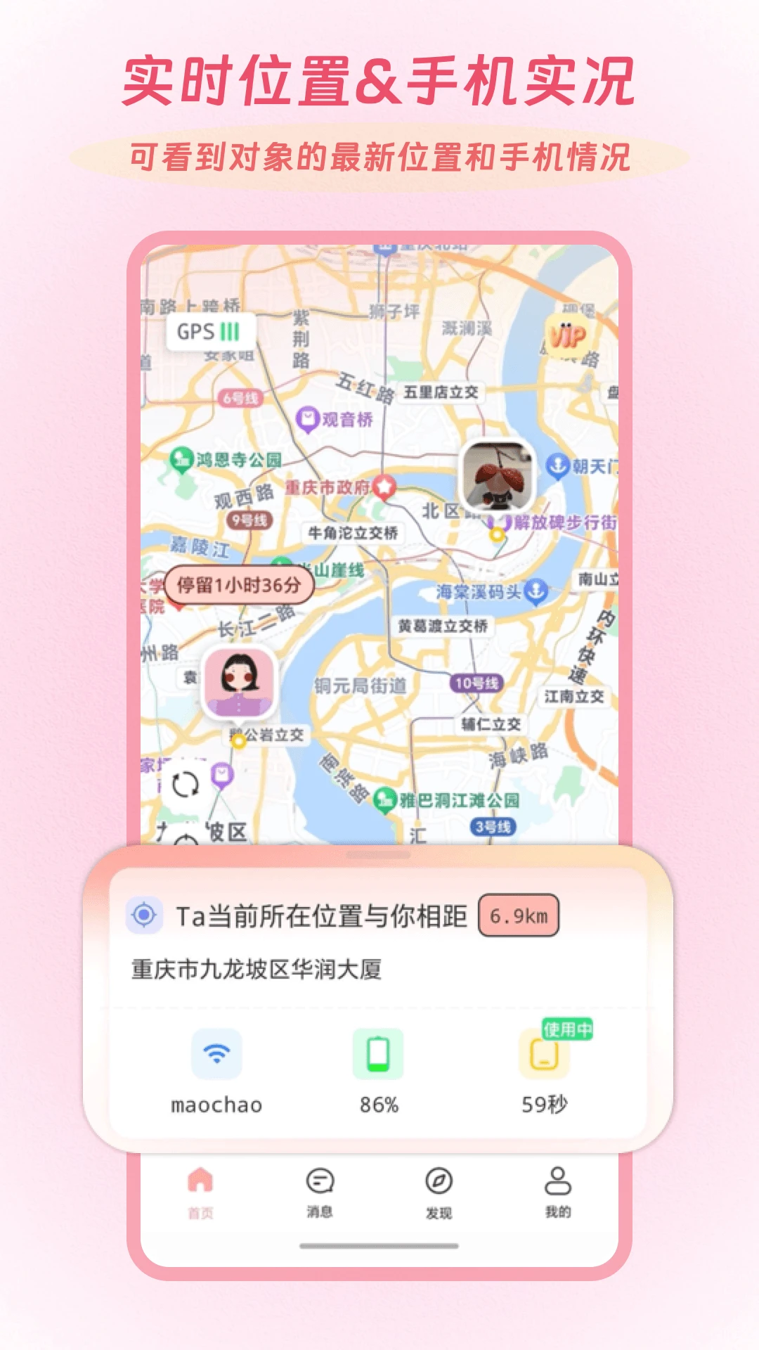 Linkus22.0.8 ���¶�λ����