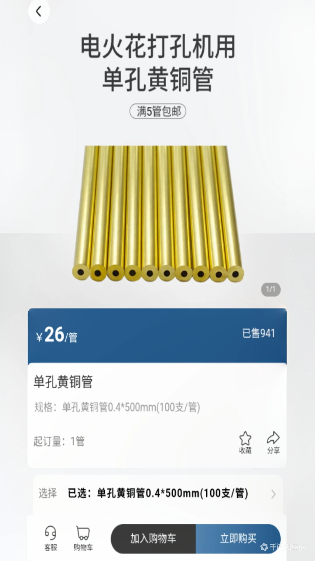 ������ѡAPP30 �ٷ���