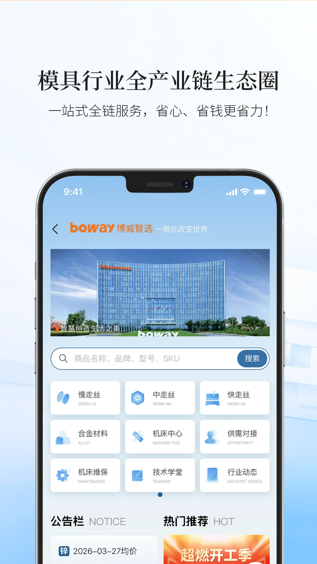 ������ѡAPP30 �ٷ���