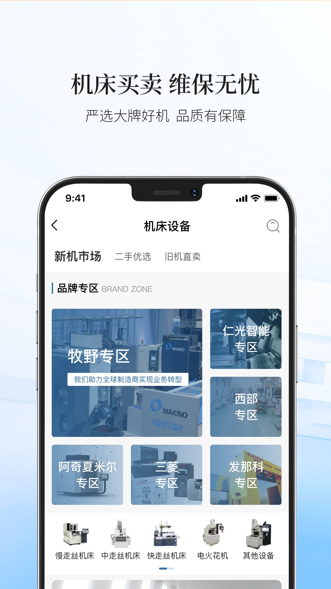 ������ѡAPP30 �ٷ���