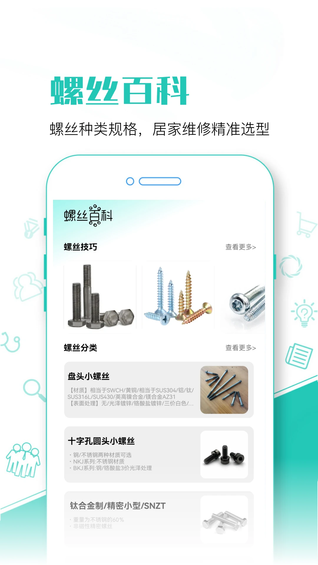 ��˿���5.3 Ȥζ����׬Ǯ