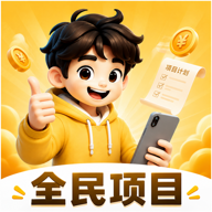 ȫ����Ŀ2.6.0 ����׬Ǯƽ̨