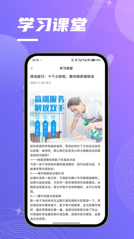 �ƽ�ʦ����1.2.1 �ӵ�����