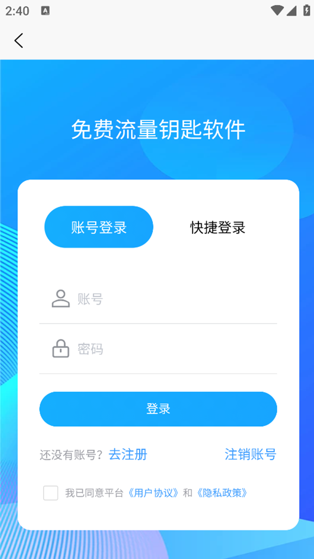 �������Կ������1.1.4 �������ӹ���