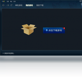 皮皮系列作弊器下载最新版获取渠道与安装界面截图