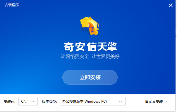 皮皮系列作弊器下载安装报错与杀毒软件拦截处理画面