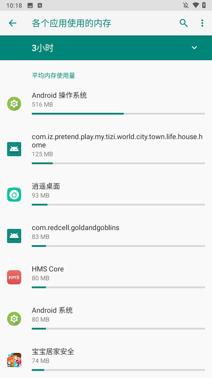 玄戒工具箱安装权限设置界面 存储与悬浮窗权限