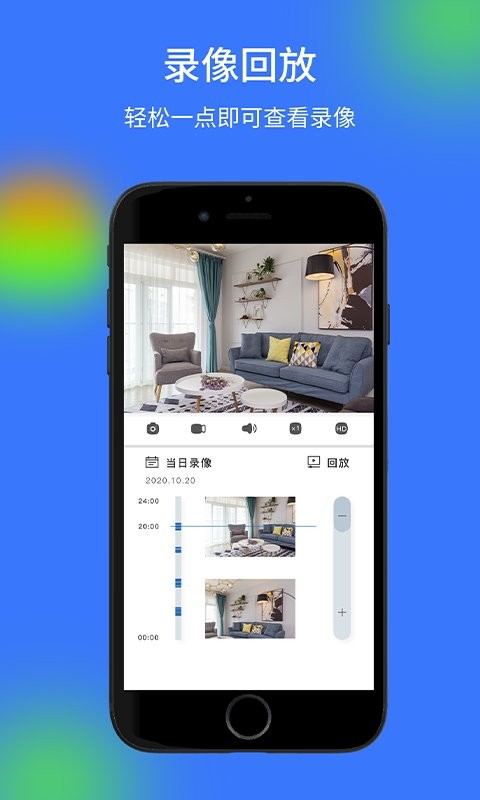 自然天辰服务云APP 安卓版 功能界面截图