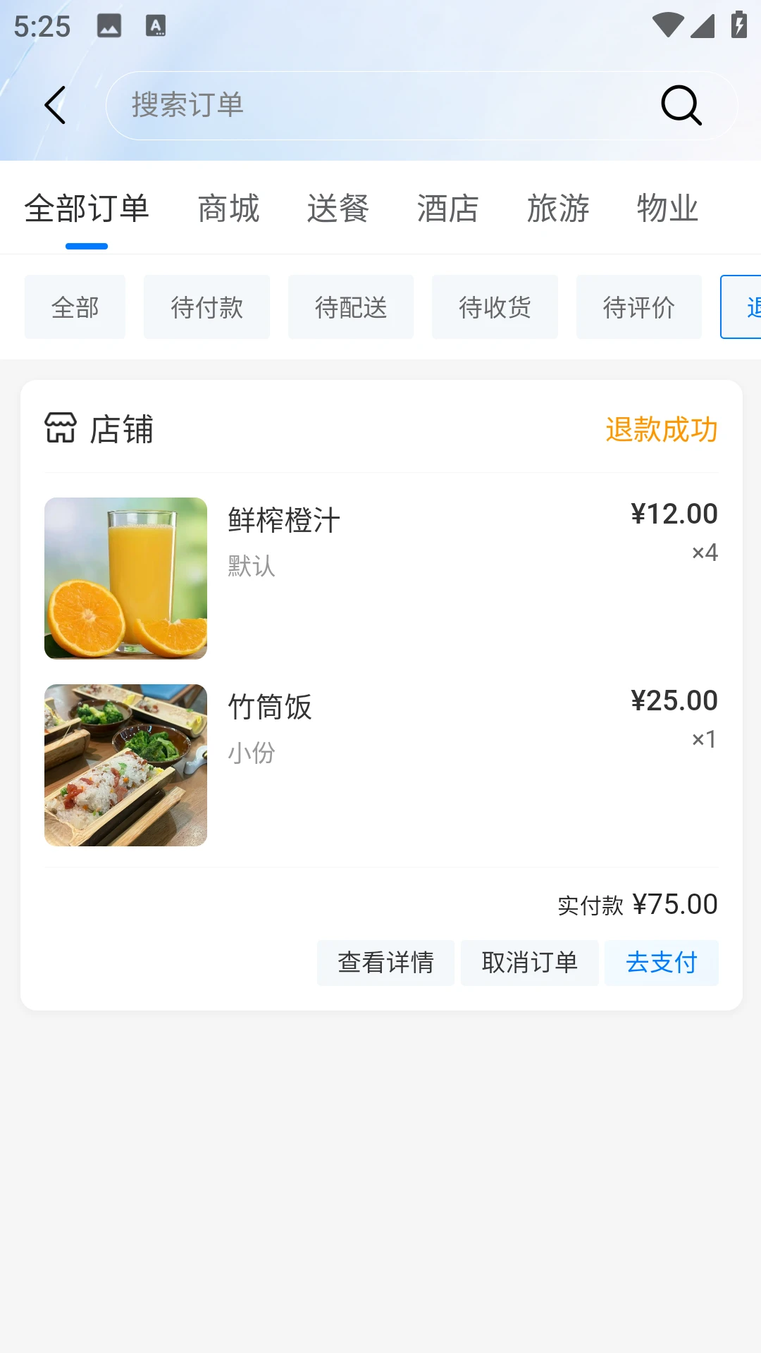 ��Ȼ�쳽������APP1.7.6 �ǻ۷���