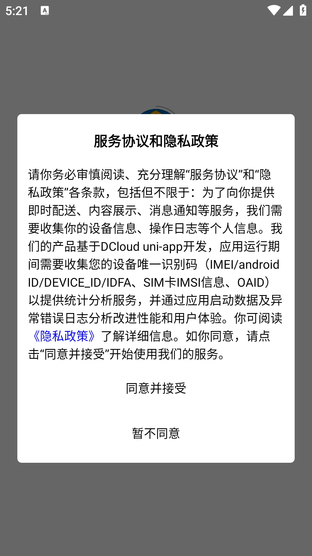 ��Ȼ�쳽������APP1.7.6 �ǻ۷���