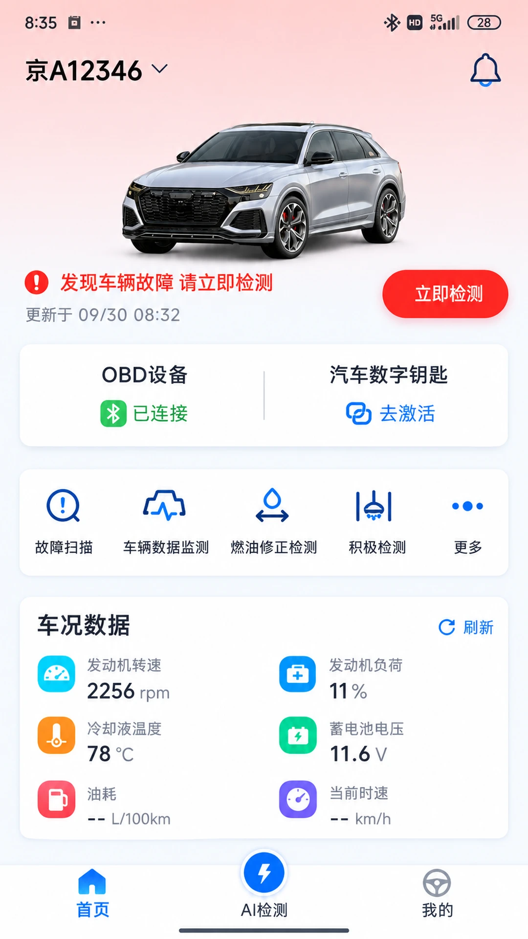 �����޳��ܼ�1.2.01 ������������