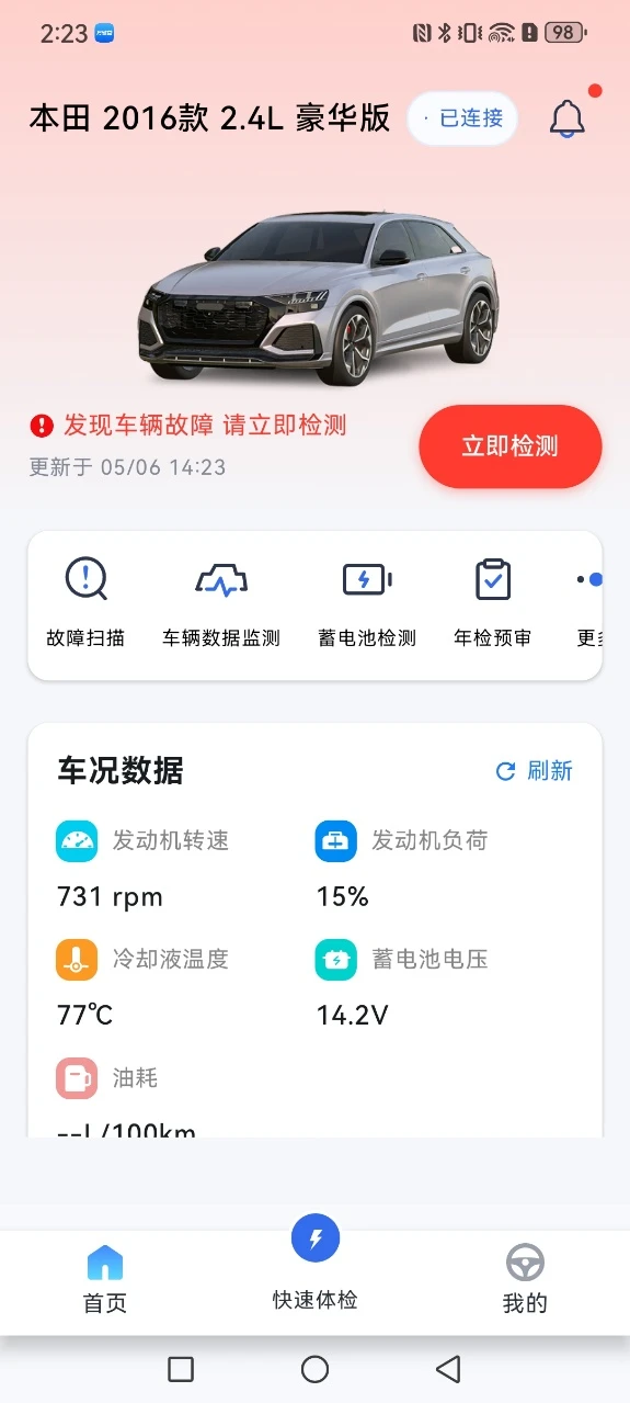 �����޳��ܼ�1.2.01 ������������