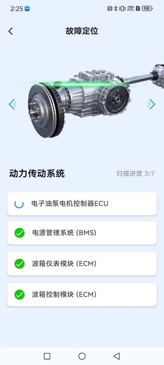 �����޳��ܼ�1.2.01 ������������