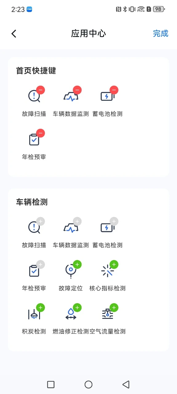 �����޳��ܼ�1.2.01 ������������