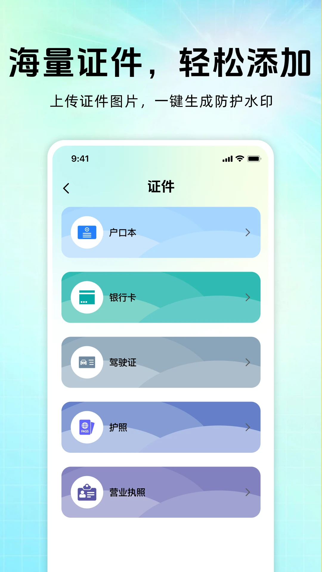ˮӡ����༭ˮӡ1.0.1 ˮӡ�༭����