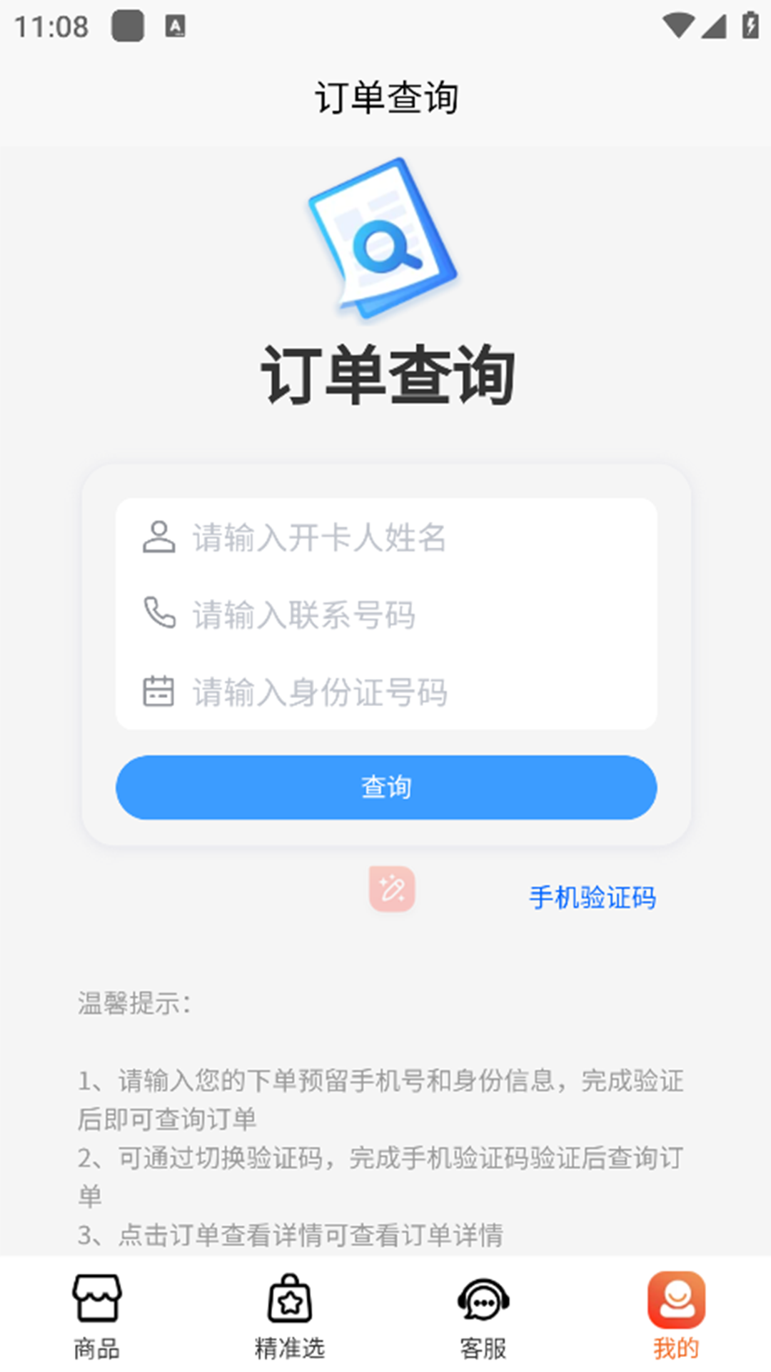 ����������ƽ̨1.1.3 ����������