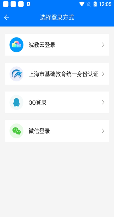 家校帮-宜昌教育云教学助手app下载渠道对比,应用商店与官网下载入口配图