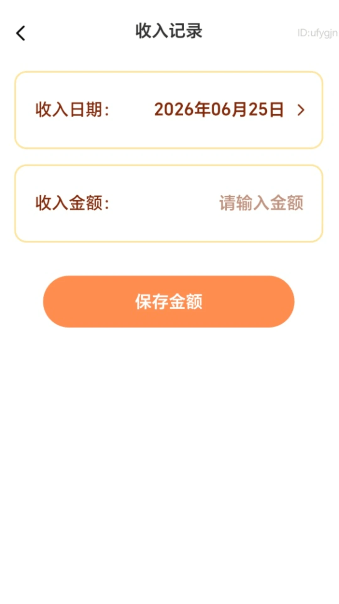 ��·׬�ö�2.0.4 ��·�Ʋ�׬Ǯ