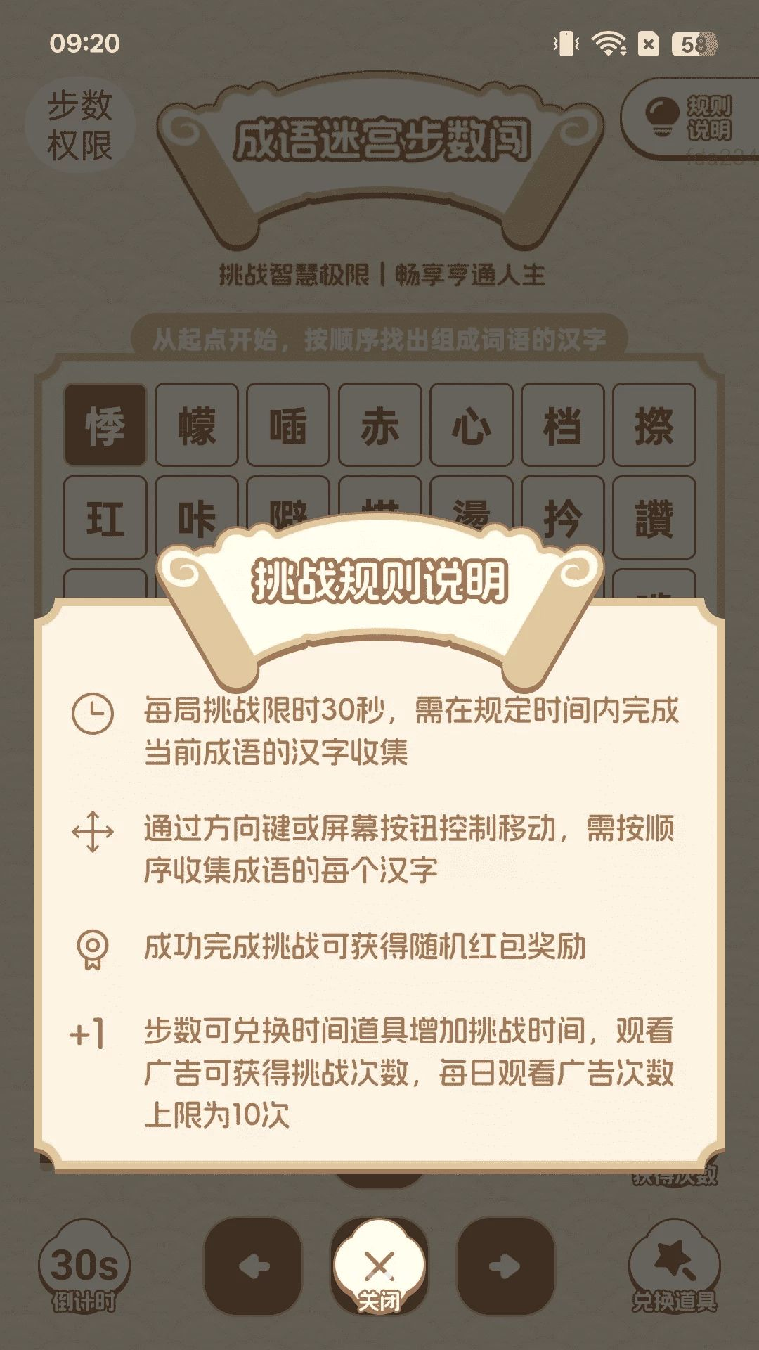 ��·׬�ö�2.0.4 ��·�Ʋ�׬Ǯ