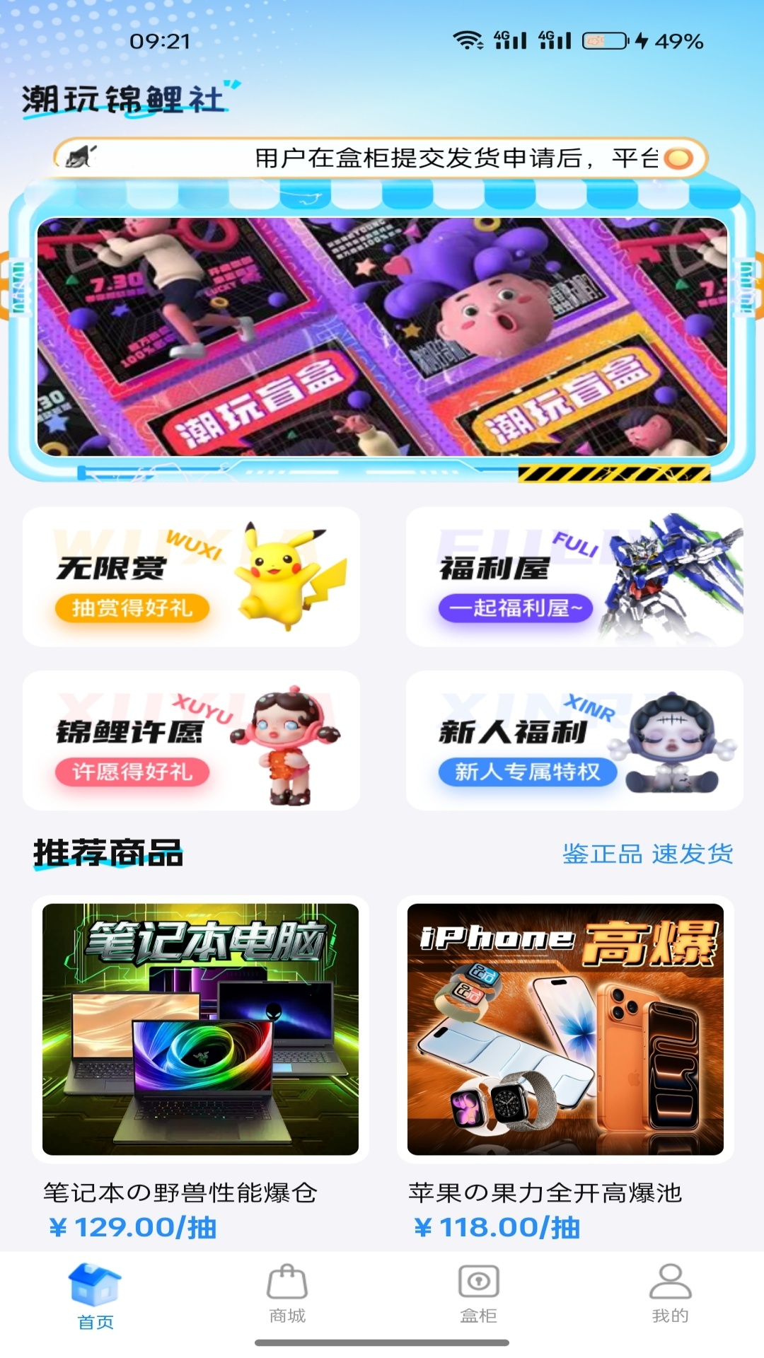 ���н�����1.8.0 ����������