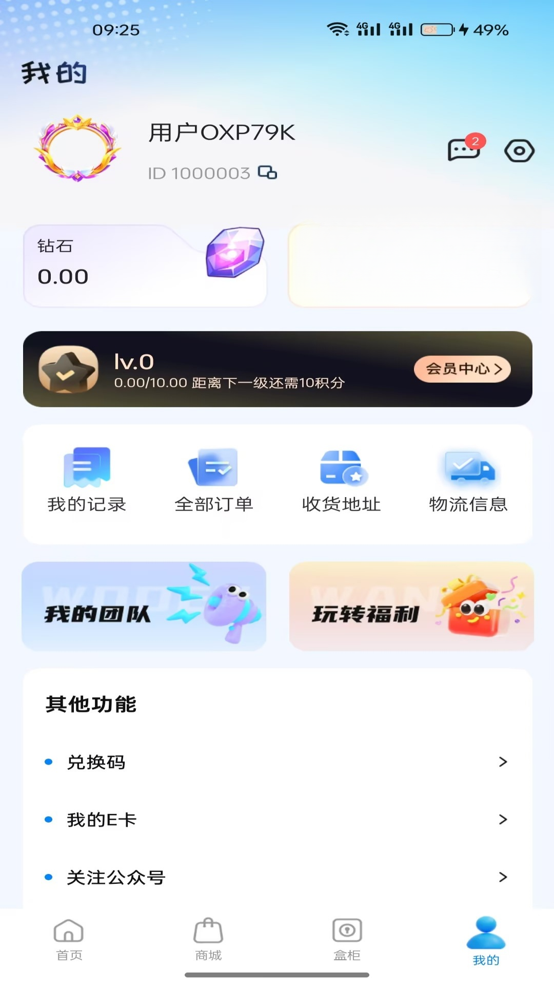 ���н�����1.8.0 ����������