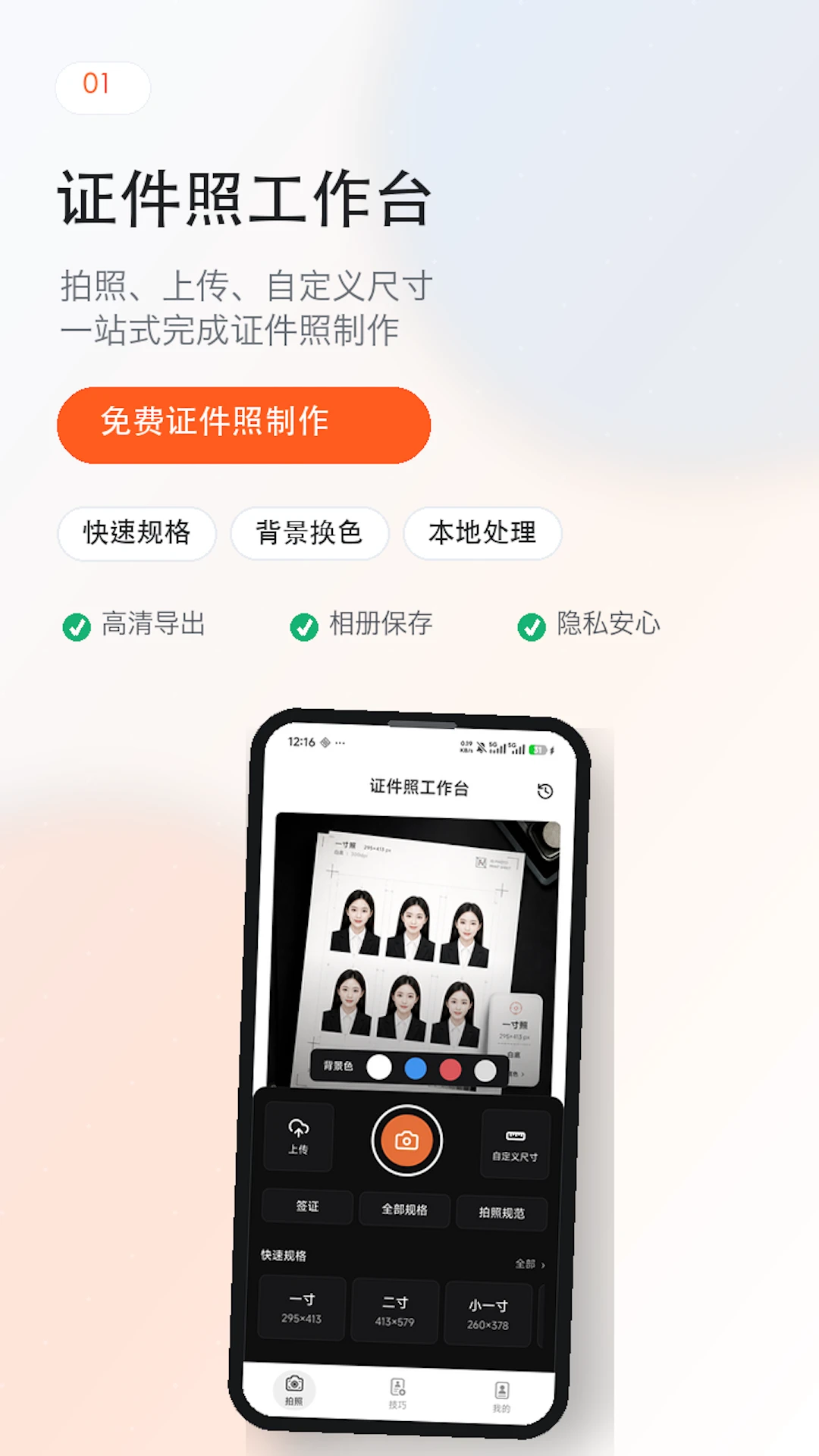 ���֤������6.0.1 ֤��������