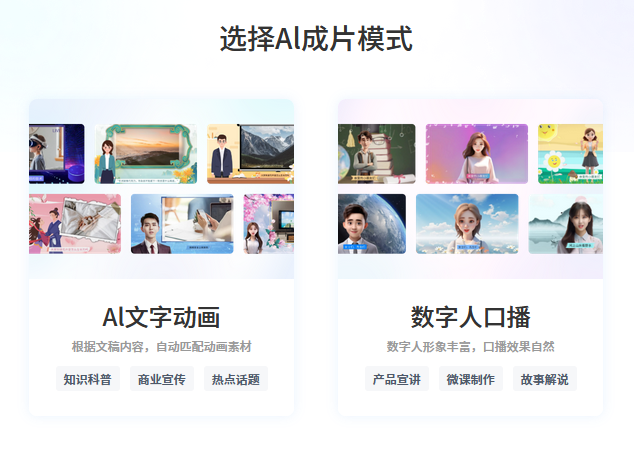 AI灵感成片导出设置与分辨率选择操作示意