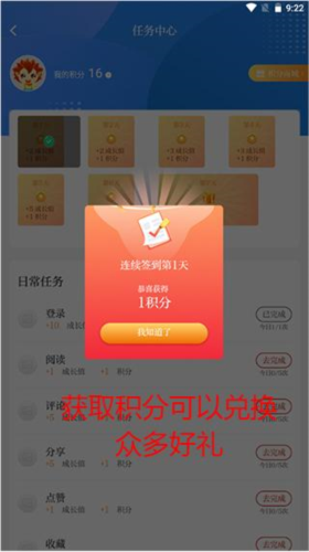 夷陵生活APP安卓版官方界面截图