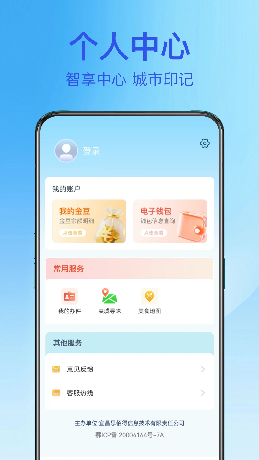 ��������2.0.1�ǻ۳��з���ƽ̨