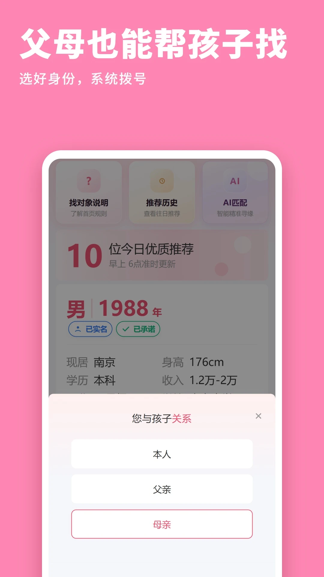 ͬ������1.0.19 ͬ�ǽ�������