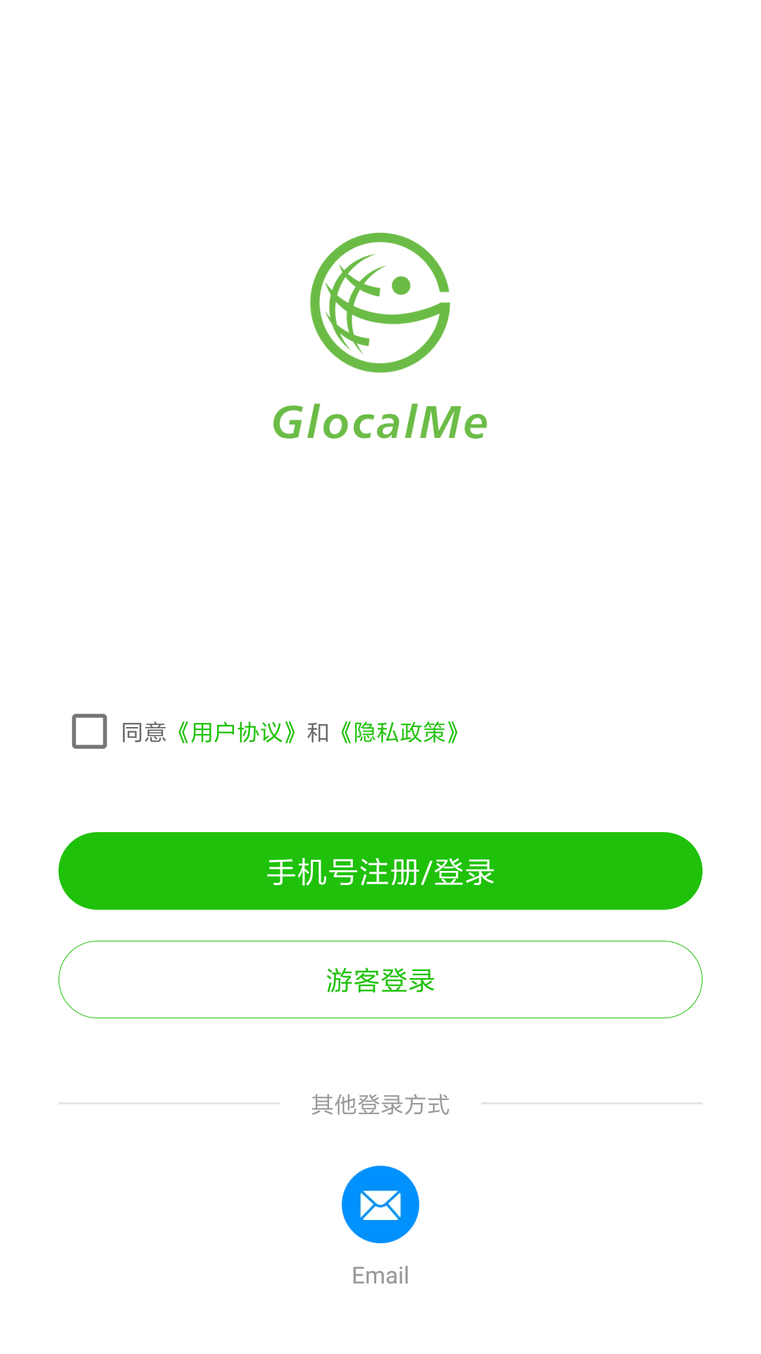 GlocalMe eSIM 安卓版 激活教程 图片