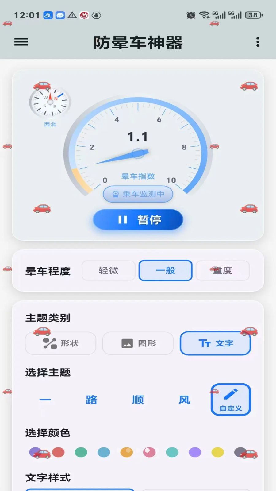 �γ�����2.1.7 ���γ�����