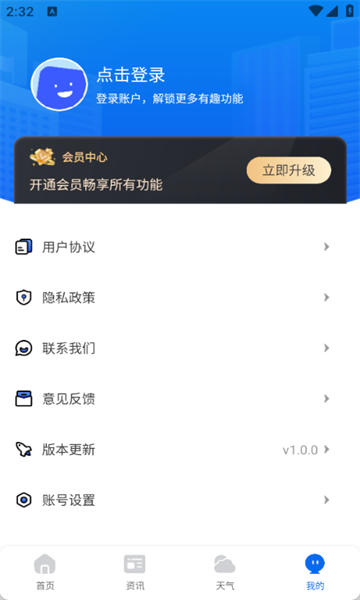 �γ�����2.1.7 ���γ�����