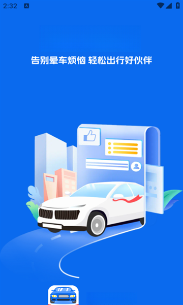 �γ�����2.1.7 ���γ�����