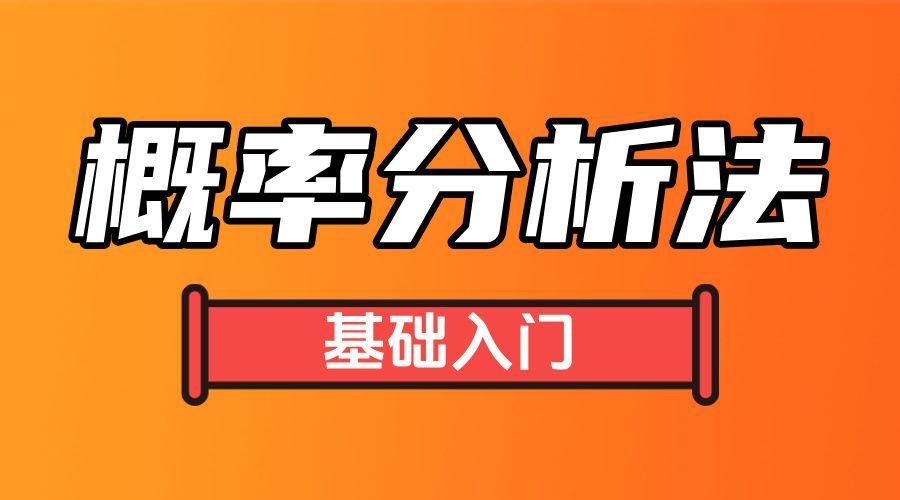 采彩乐选号投注操作步骤示意图