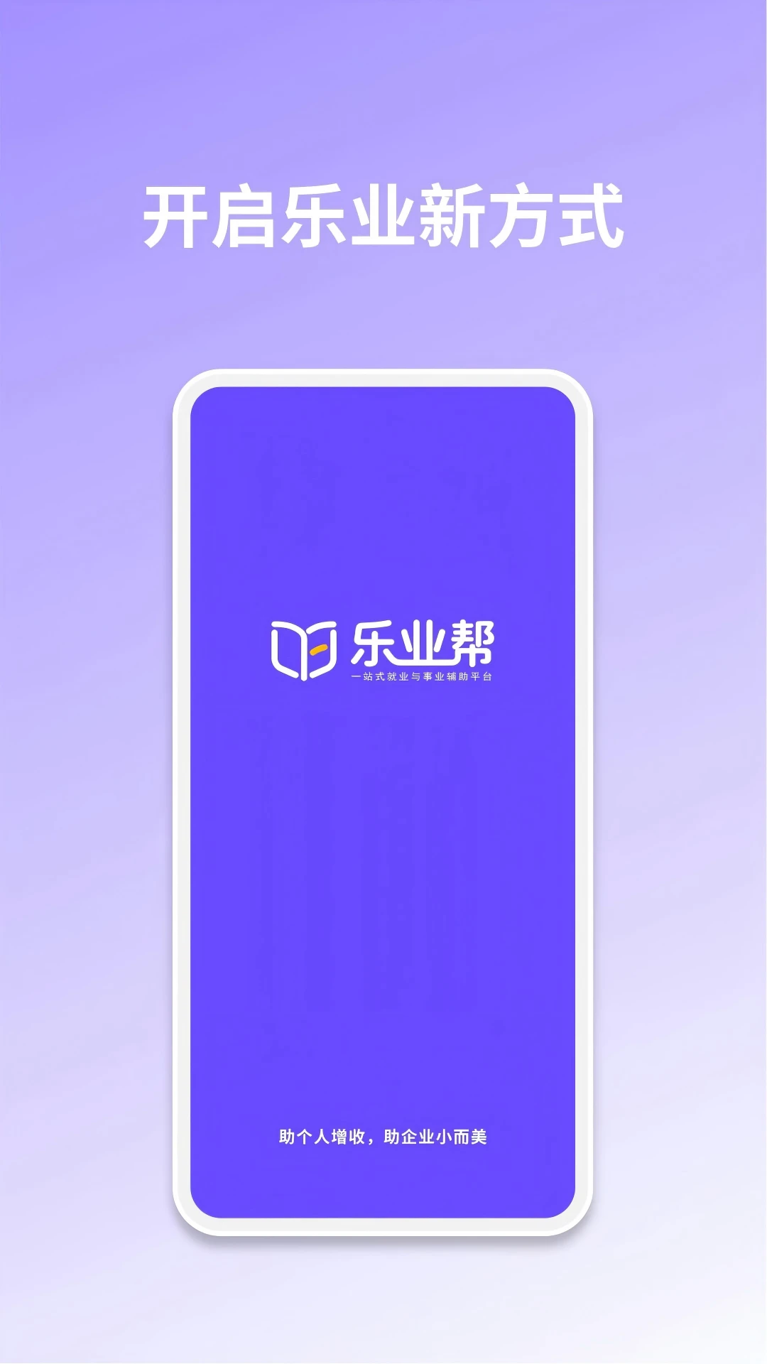 ��ҵ��1.4.2 ��ְ��Ƹ����
