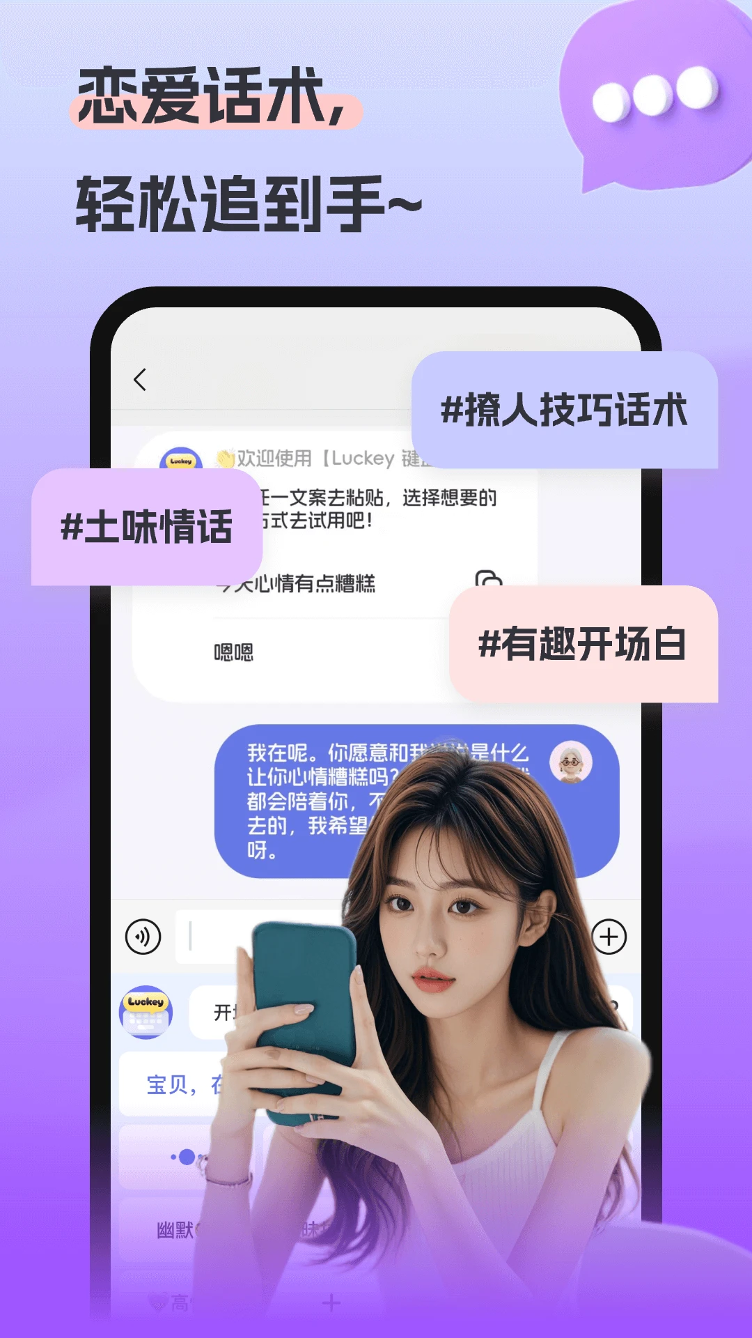 Luckey����(LUCKey����)4.4.9 Ȥζ�������